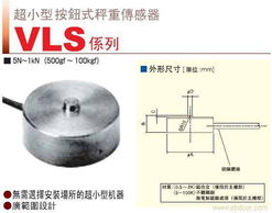 Valcom压力传感器 关键用品与配套器材全解析