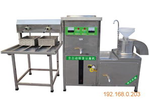 凉皮机价格与供应商指南 青州绿兴用品及器材分析