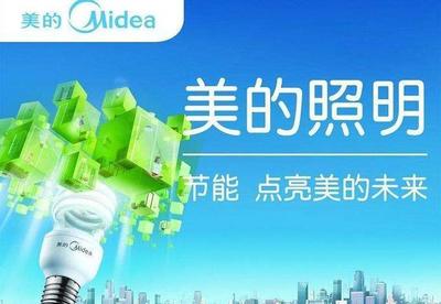 2017中国照明灯具十大品牌排行榜发布 品牌升级与市场新格局
